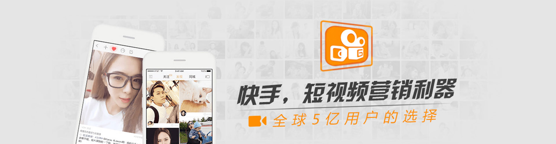 寒亭快手信息流